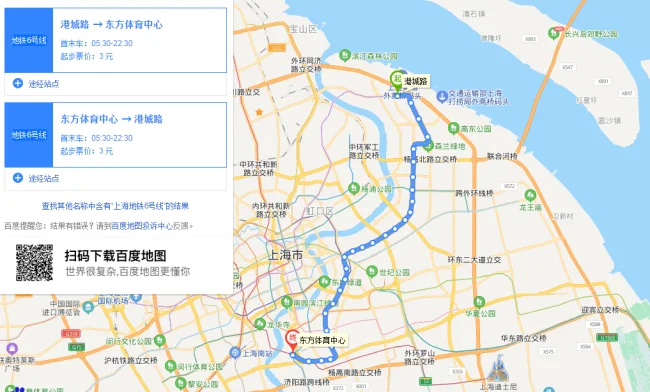 上海地铁6号线经过哪些站（上海地铁6号线新车上线）