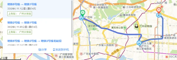 广州东站地铁晚上几点停运（广州东站地铁是汽车站）