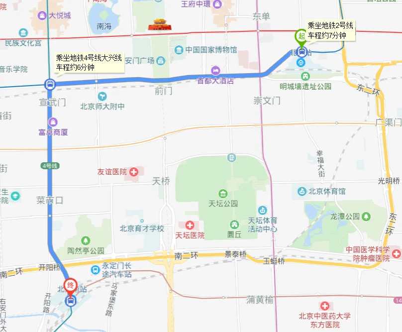 去北京南站坐地铁从哪个口出来(北京南火车站到北京南地铁站)3