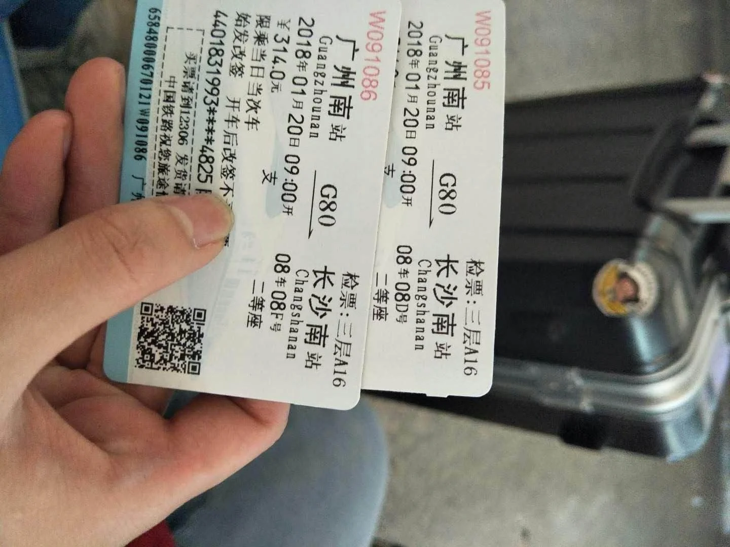 高铁票改签新规定高铁票改签要手续费吗（高铁改签规定手续费）5