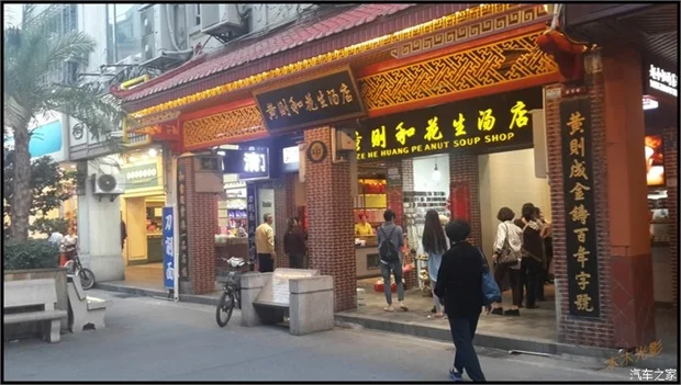 南京地铁一号线有些什么站(南京地铁小行站是几号线)3