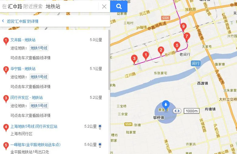 百分求解上海地铁11号线如何换成到9号线里面详细说（华宁路地铁站发廊）