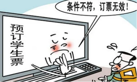 中国铁路(中国铁路分段)