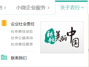 广州同和地铁站出口那间农行是什么支行（黄边农业银行地铁哪个出口）1