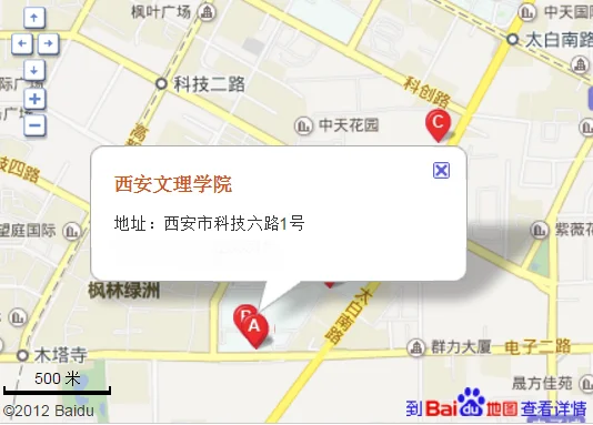 地铁一号线到西安文理学院怎么坐车（含元殿地铁口到西安文理学院）2