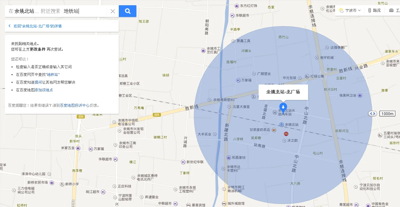 上海火车站北广场坐地铁1号线怎么走（北广场不好坐地铁）3