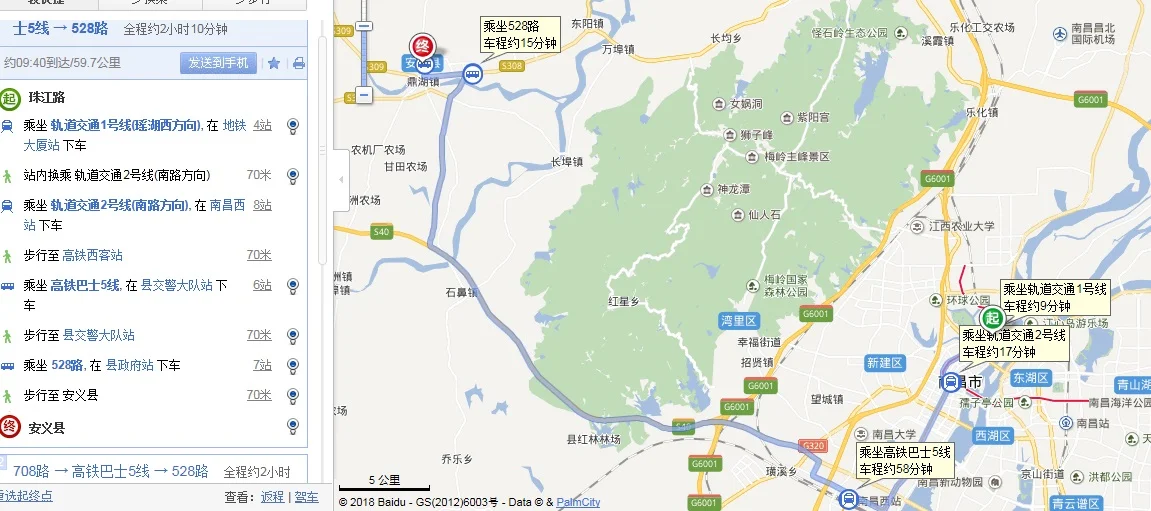 南昌地铁1号线从头至尾要多少时间（安义到南昌地铁多长时间）