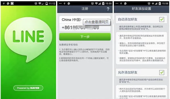求日本最新地铁线路图（日本东京地铁线路图app）2