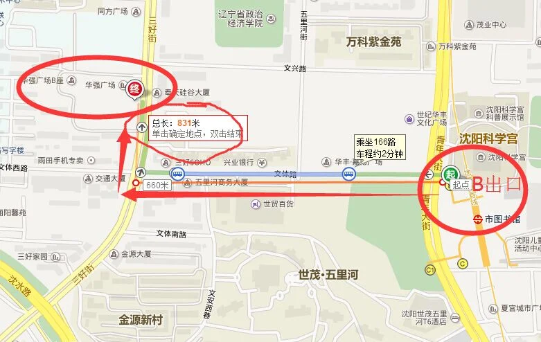 坐地铁二号线哪站离三好街华强电子世界近 从哪个口出 之后怎么走（沈阳华强广场地铁那站下）