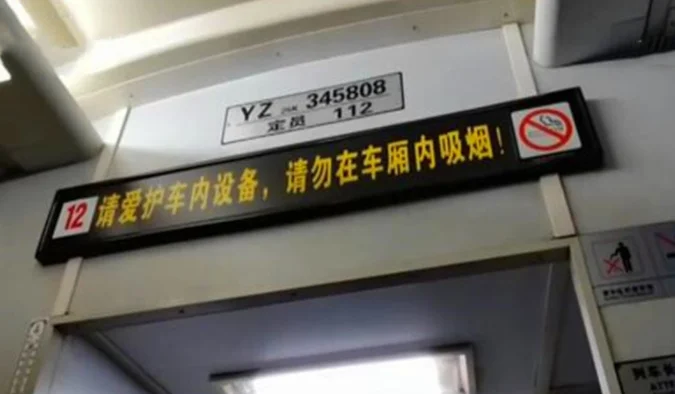 城轨和铁路的区别是什么（天津地铁速度）2