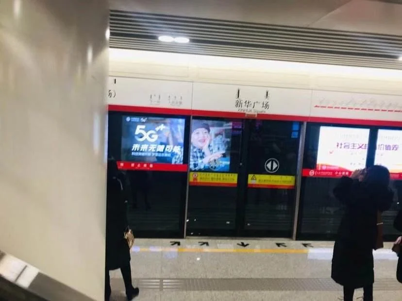 上海地铁十一号线沿线公厕分布谢谢(上海地铁116号线保洁)