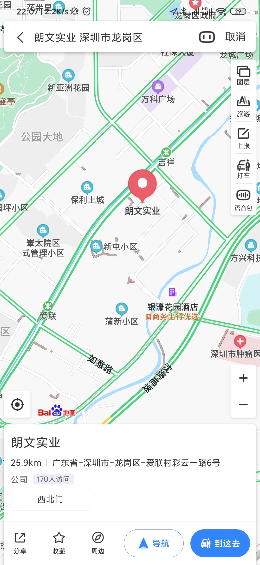 从深圳岗贝社区去深圳西坐几路车可到达谢谢（深圳岗贝社区地铁）