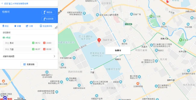 温江交通地铁13号线温江有几站(温江四川省公安局地铁线)