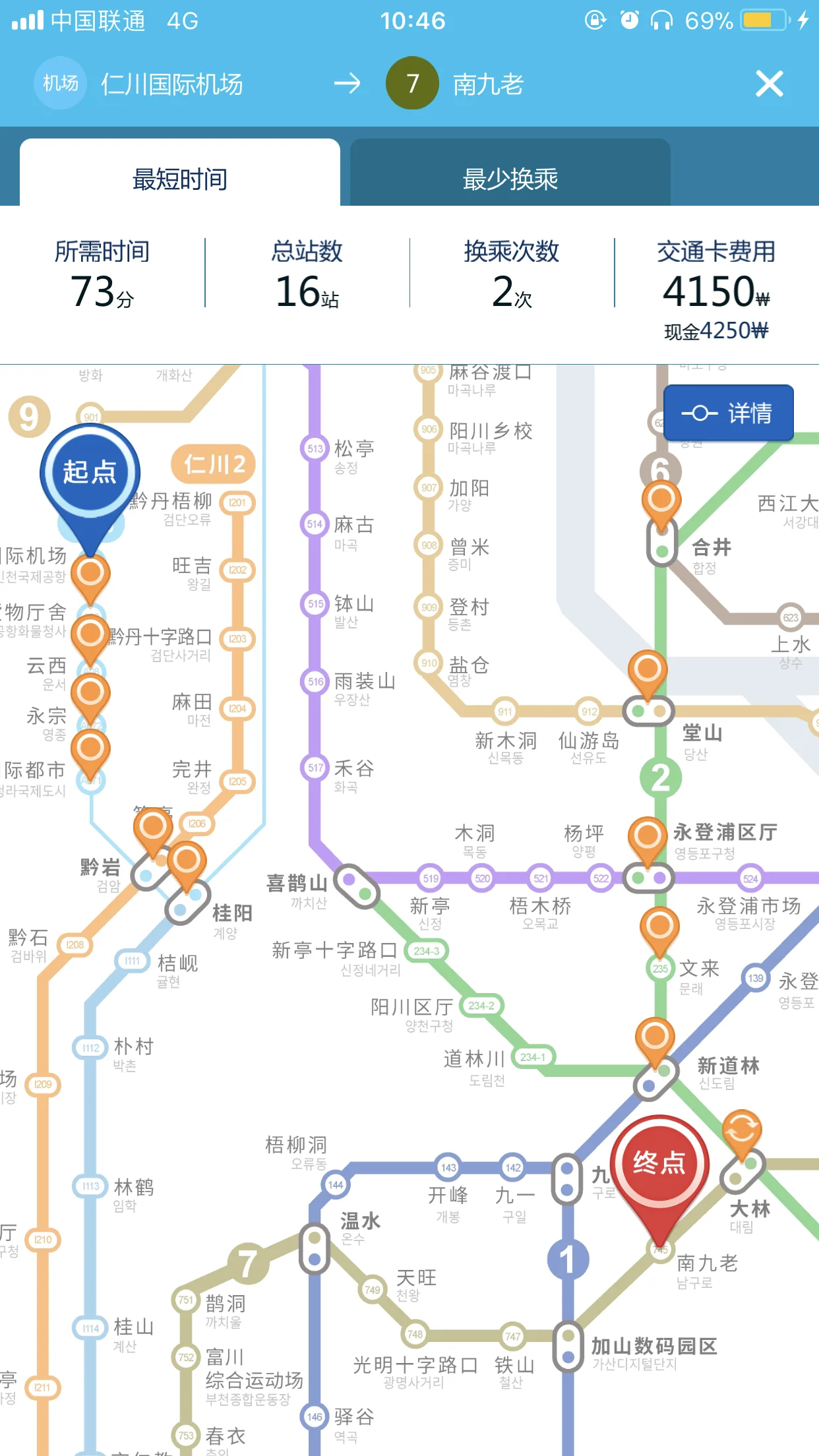 仁川机场 地铁 首尔 多少时间(仁川机场地铁在哪里)2