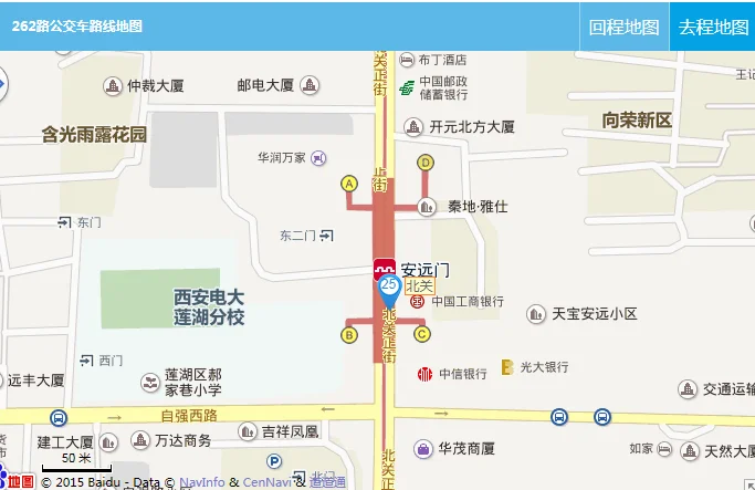 西安市的北关在地铁一号路线还是二号路线（北关地铁出口）2