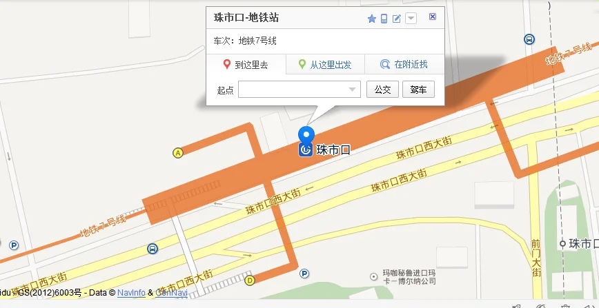 地铁几号线到万达广场（北京地铁珠市口到万达）