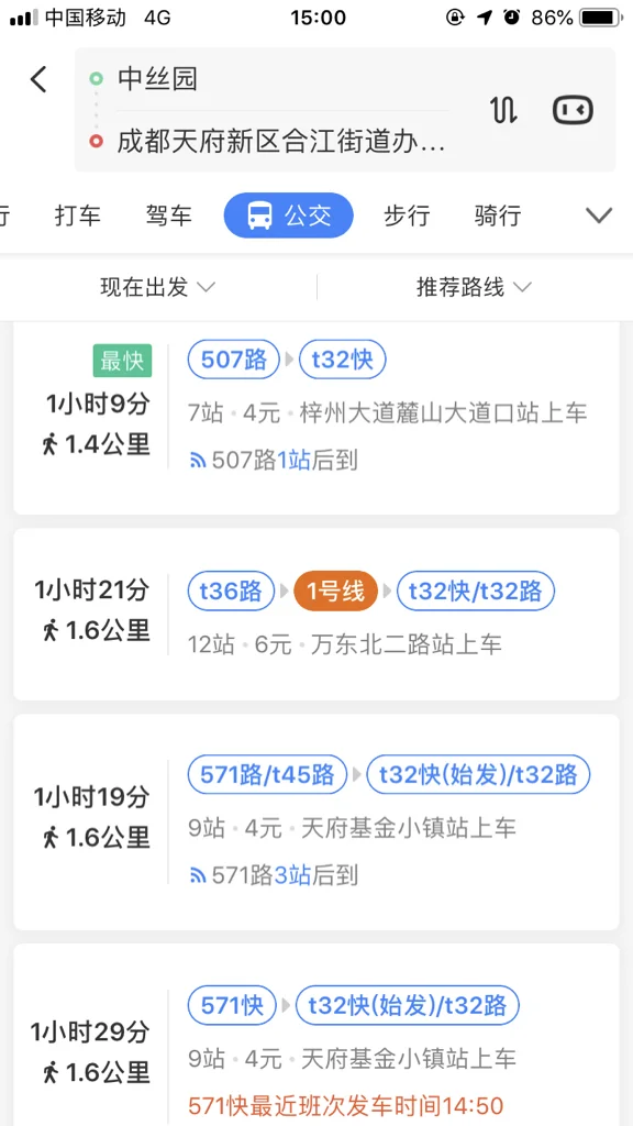 天府新区地铁18号线经过哪些地方（成都几号地铁到天府新区合江）