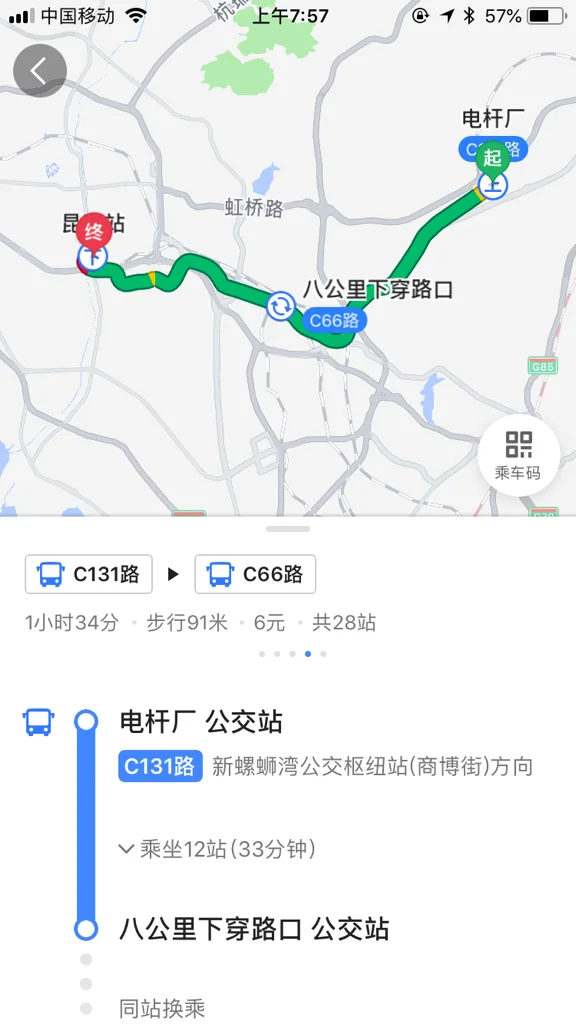 昆明市官渡区大板桥镇附近的地铁站（从昆明大板桥坐地铁去火车站怎么坐）1
