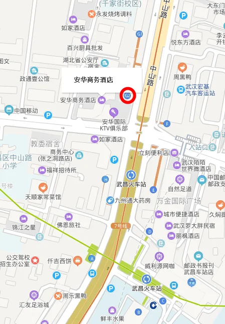 谁知道武汉地铁能不能代酒(武汉地铁能带白酒吗)