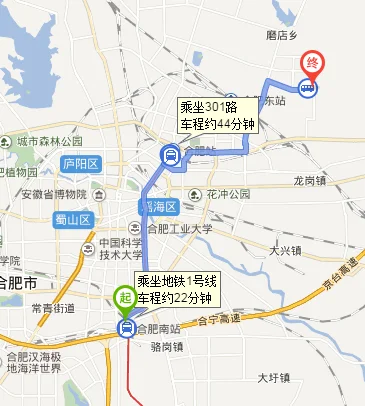 合肥地铁1号线有哪些停靠站(合肥地铁高铁南站到紫庐的时间)3