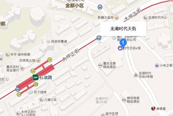 重庆轨道交通1号线的车站出入口（重庆大坪地下商场在地铁站几号出口）2