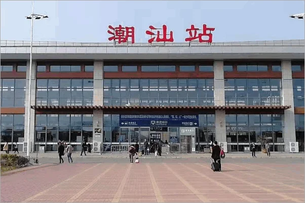 潮州高铁与潮州火车站是一个站吗（潮州铁路）2