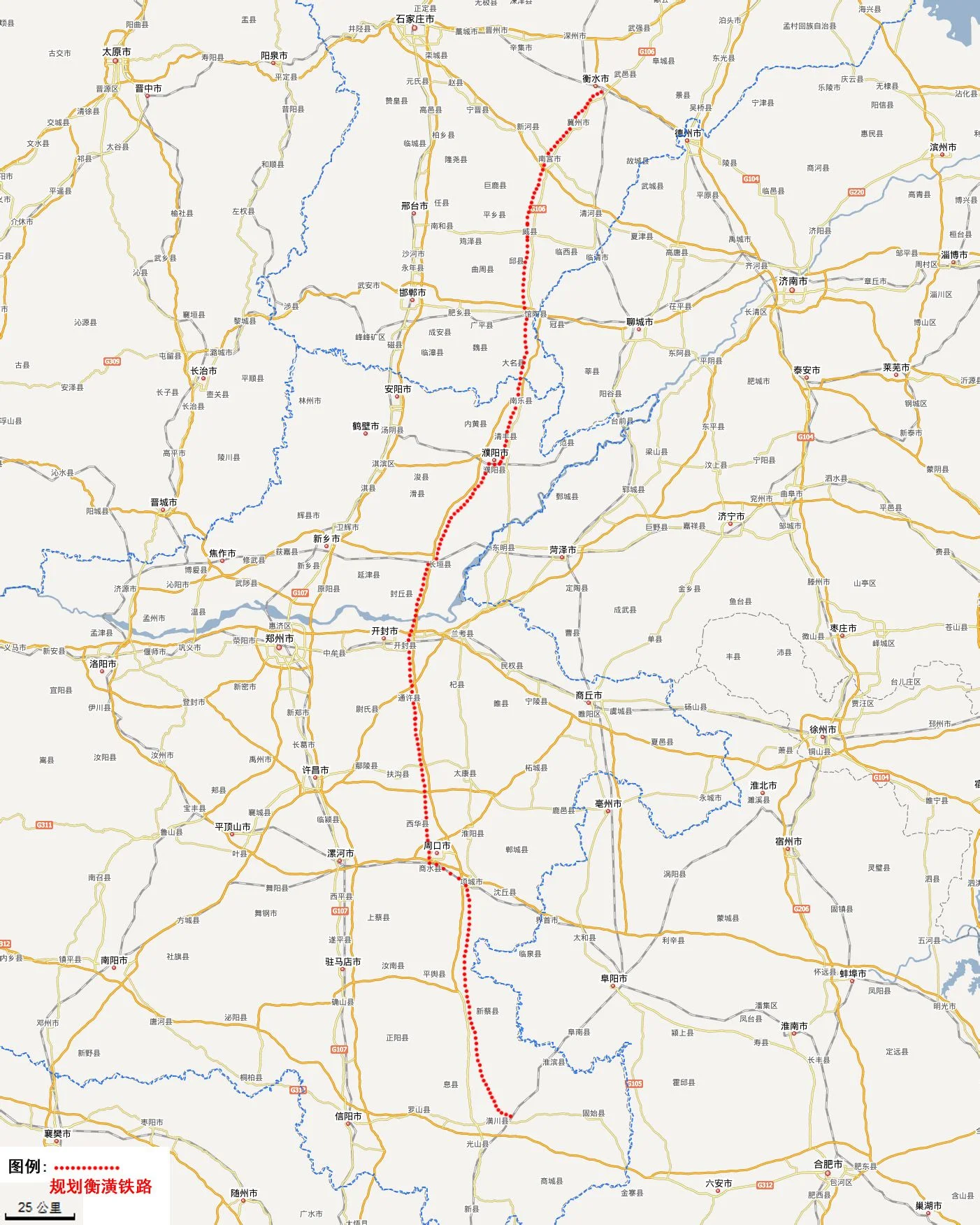衡潢铁路 什么时候修建 怎么规划的(封丘建高铁)1