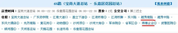广州地铁林和西A出口的耀中广场B座总共有几层楼（耀中广场离林和西哪个地铁出口最近）