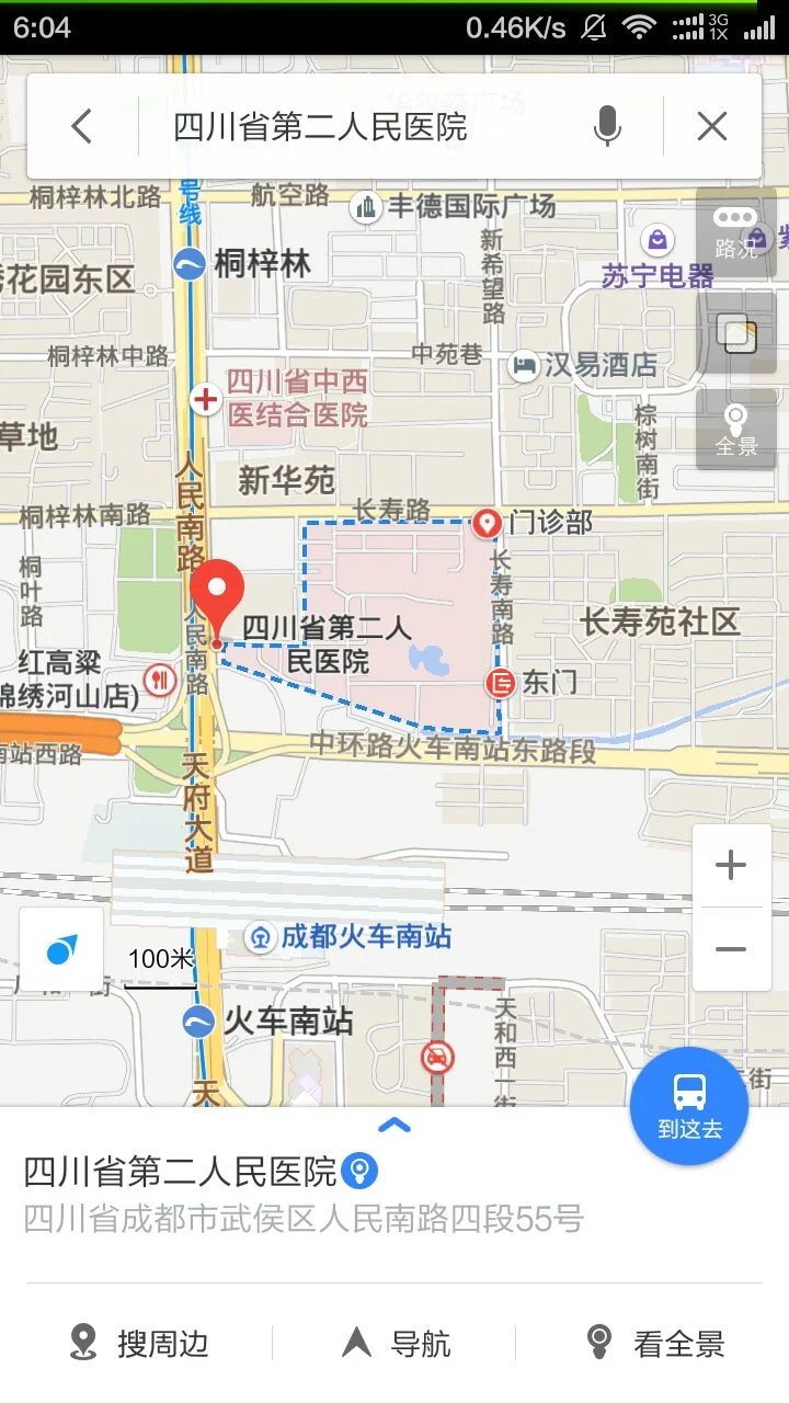 成都东站至成都市第二人民医院地铁怎么走（成都市第二人民医院地铁出口）2