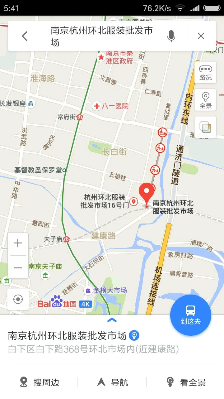 南京市金马地铁站坐那条线才到南京环北服装批发市场（南京环北附近地铁）3