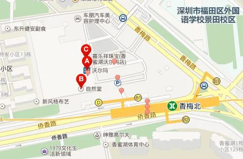 深圳 香蜜湖地铁站 各个出口对应的具体位置（香梅北地铁站沃尔玛出口）