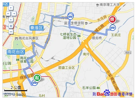 秦淮区永丰大道世茂小区去南京南站坐几路车（南京秦淮永丰大道28号地铁站在哪里）