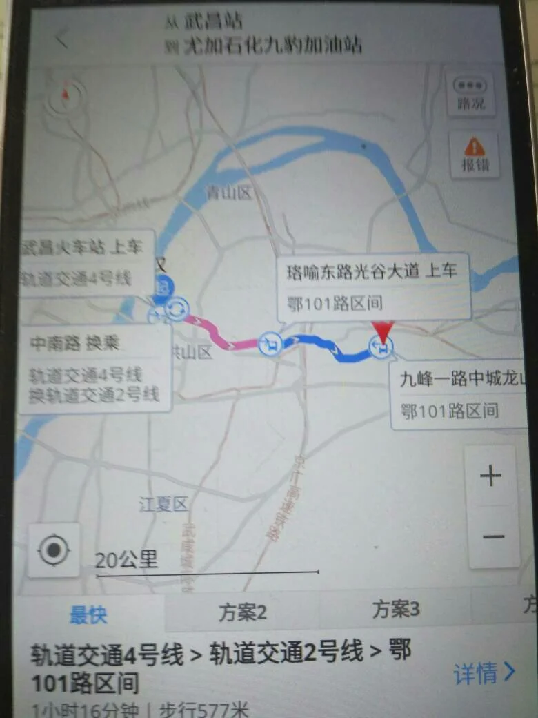 武昌火车站地铁4号线怎么坐（武昌火车站B地铁图片）5