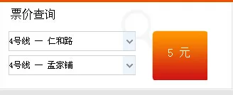 武汉地铁路线(武汉地铁到孟家铺是几号线)2