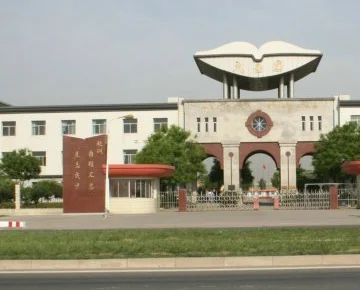 从天华实验中学到大学城地铁怎么走（天华实验中学地铁站）