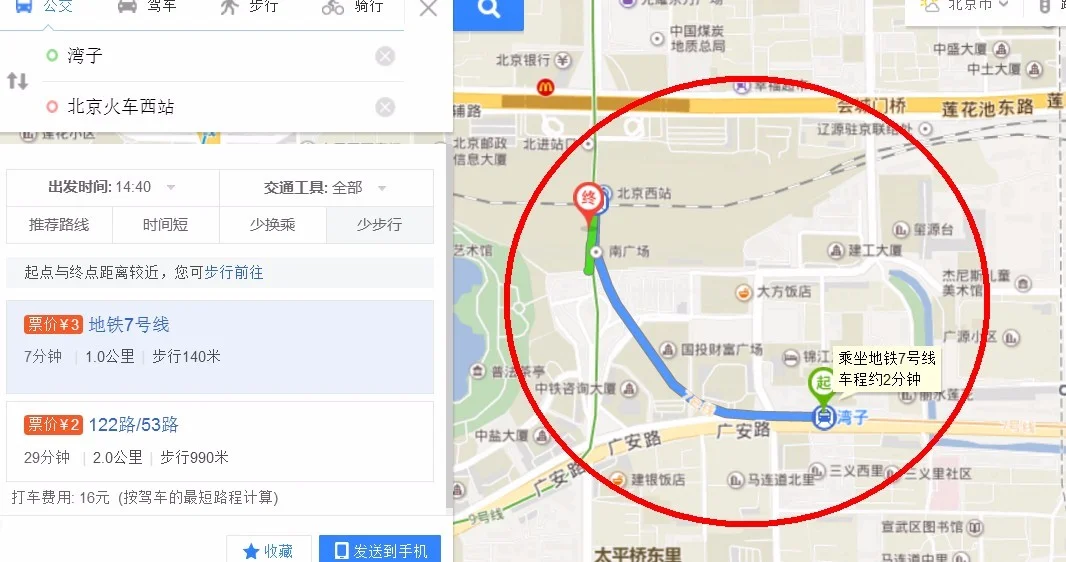 杭州汽车西站到杭州火车东站有地铁吗怎么走呢（杭州火车西站有地铁站规划吗）3