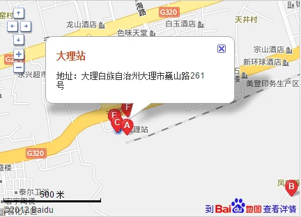 大理火车站有几个（大丽高铁）6