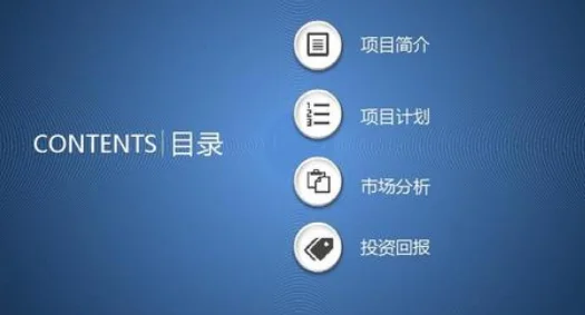 什么是轨道规划（轨道交通计划由哪四部分）2