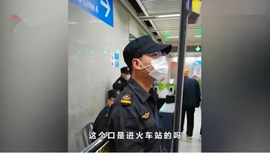 武汉地铁安检员怼问路乘客该名安检员如此行为是为什么（武汉地铁乘客事务处理单）3