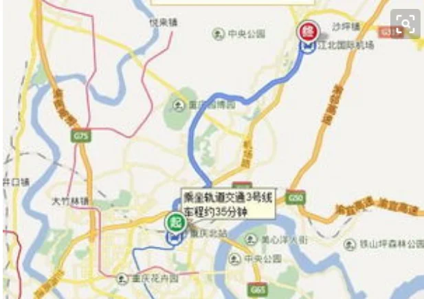 重庆北站到江北机场的地铁需要多长时间 具体线路是什么(重庆地铁火车站到江北机场要多久)4