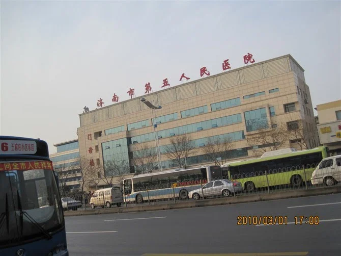 铁道部济南铁路中心医院的医院荣誉（济南铁路医院电话）