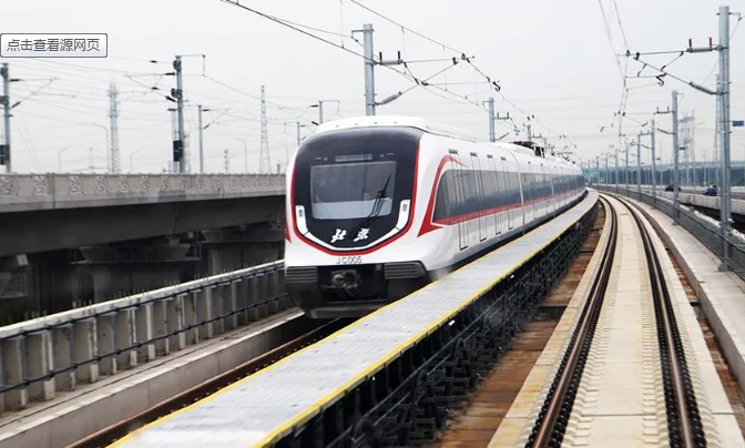 首都国际机场在哪坐地铁（地铁机场线有座位吗）3