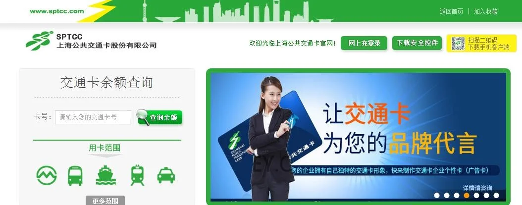 上海地铁IC卡如何办理（上海地铁免费卡）2