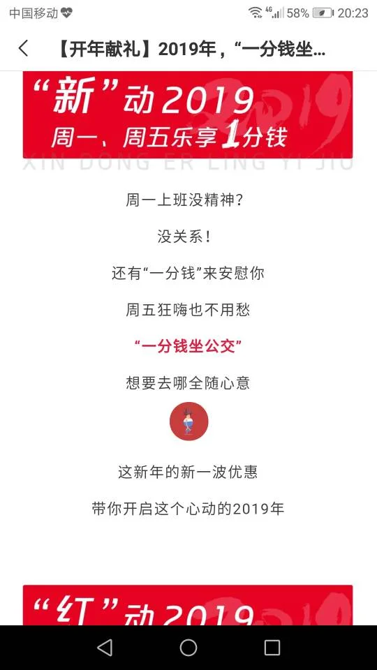 杭州地铁卡怎么办理（2019年62卡地铁杭州）