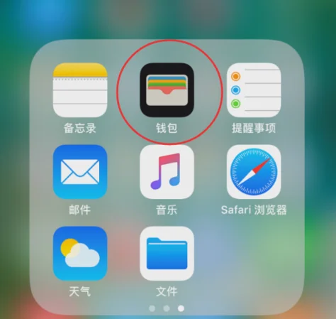 南京地铁全面支持手机支付了吗如果有买票具体流程是什么样的(南京地铁闪付)