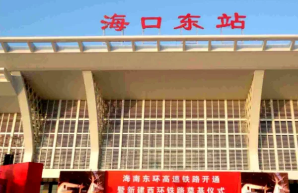 白马井到美兰机场高铁时刻表（美兰机场到三亚高铁时刻表）5