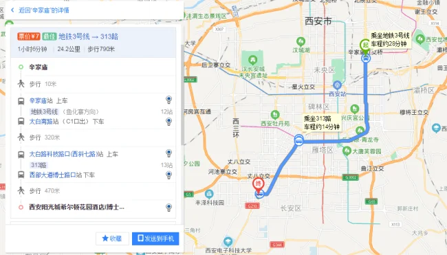 成都外双楠希尔顿欢朋酒店距离地铁站有多远（成都希尔顿花园酒店附近地铁）