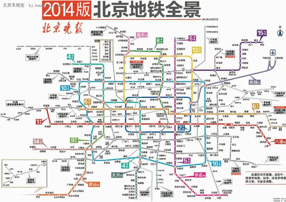 北京地铁线路图（2014北京地铁线路图最新）2