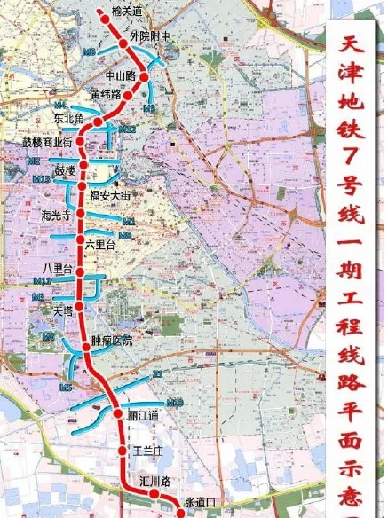 天津地铁7号线的介绍(天津地铁7号线鼓楼)4