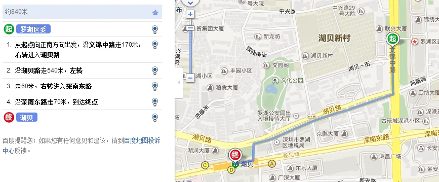 想知道: 深圳市湖贝哪个地铁口离国贸近在哪（罗湖湖贝地铁站）